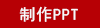 特斯恩泡棉款款羽毛球拍套装TSN-PMO1
