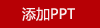 特斯恩泡棉款款羽毛球拍套装TSN-PMO1